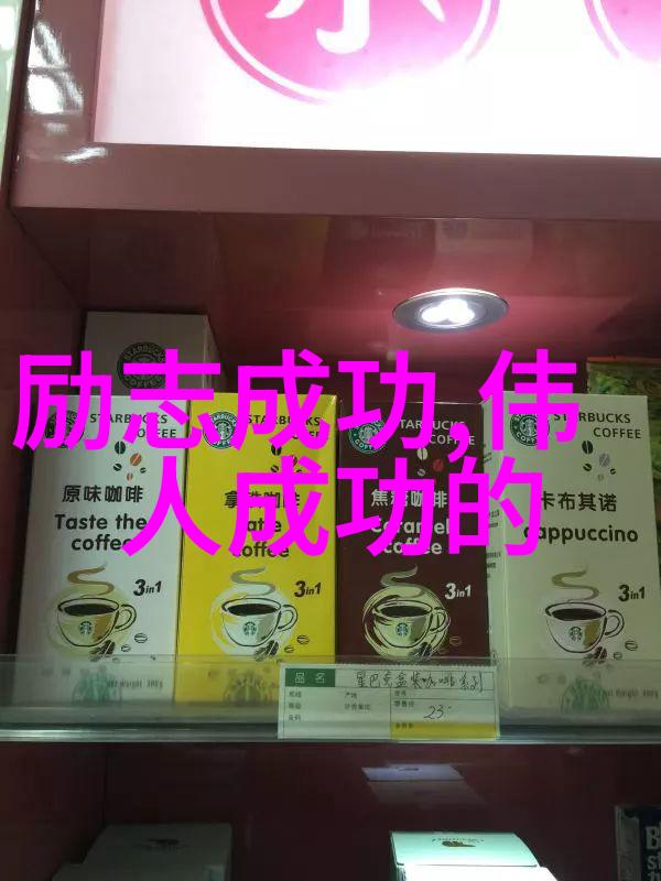 当梦想在绝望中闪耀人生的第一个为什么是什么