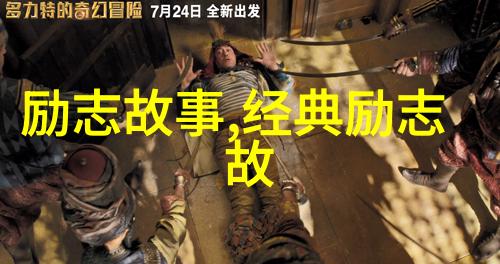 穿梭时空与爱共舞你的名字中的经典台词解析