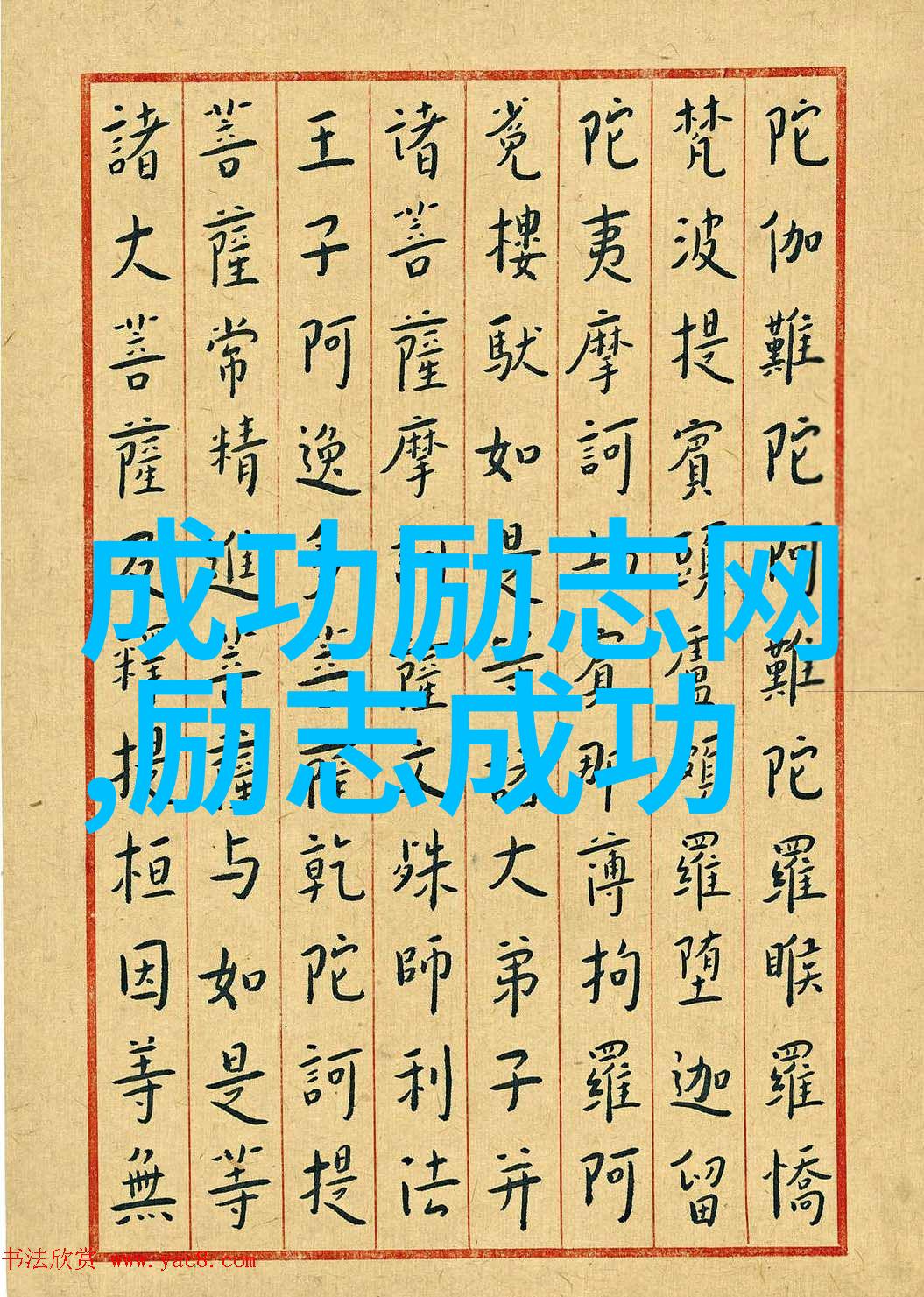 泰戈尔智慧的花朵探索其经典语录背后的哲理与启示
