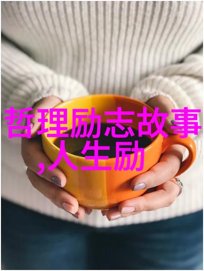 人物素材摘抄20字我眼中的人物精彩瞬间