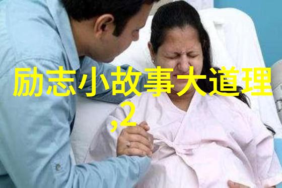 星星的眼泪与小王子的梦想