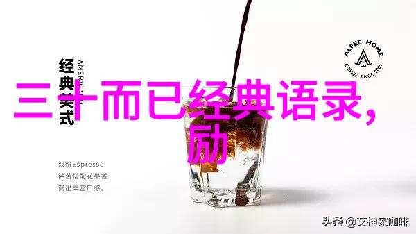 逆袭时代的新典范2021年最受瞩目的爱国人物