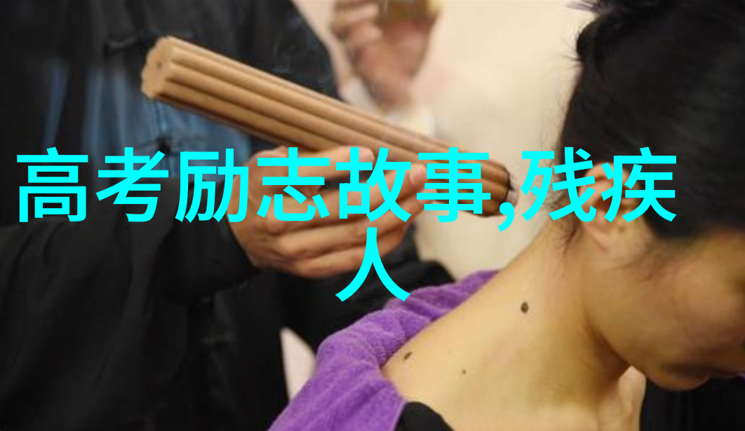 安妮宝贝经典语录记住我说的话永远不要低估自己亲爱的