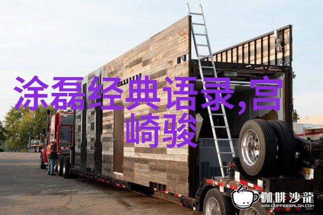 鲜肉老师电视剧免费播放老公出轨的表现有哪些如何应对婚外情呢