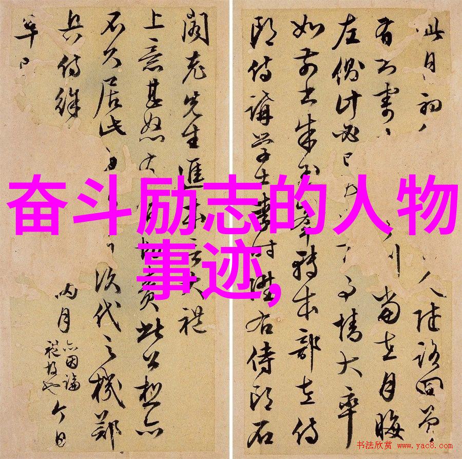 追梦者揭秘本年度最励志人物的成功之道