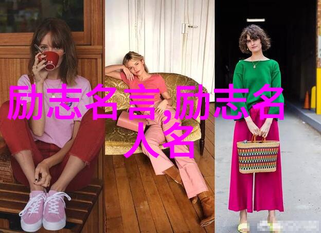 钢铁侠与磨石创业者对抗困难的故事