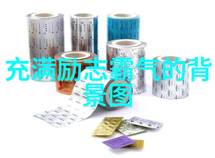 笑对困难梦想飞翔小明的奇迹之旅