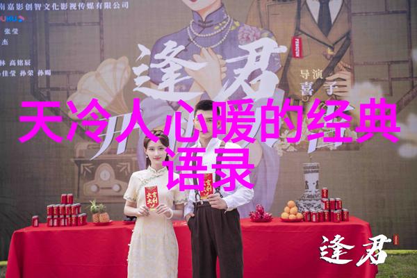 90后杰出代表人物中国新时代的光辉榜样
