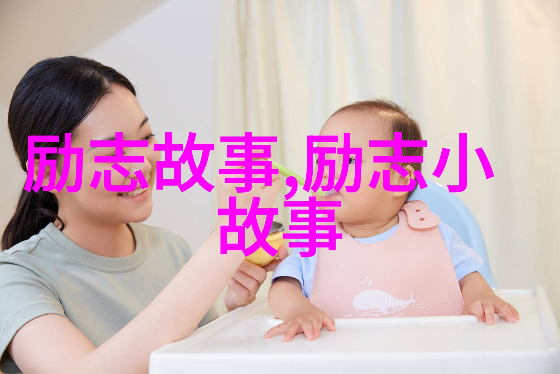 经典语录励志 - 勇往直前让经典的力量点燃你内心的火焰
