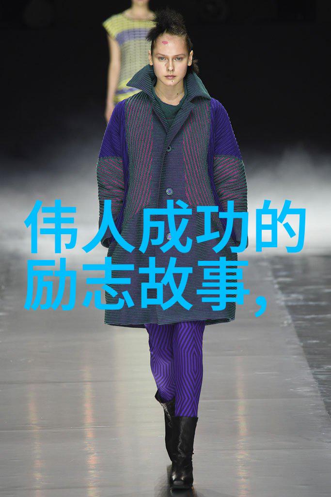 英雄人物素材摘抄探索传奇的诞生与成长