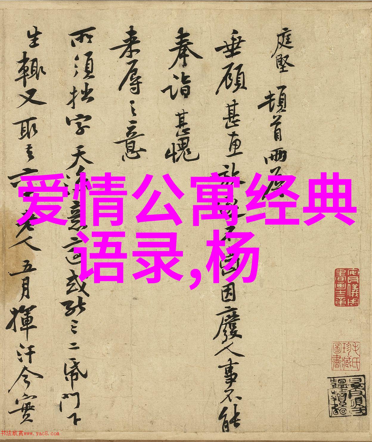 晨曦的守望者时光的第一声号角