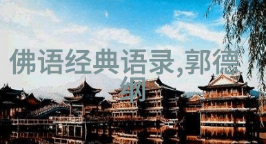 在社会的喧嚣中挖墙角取得成功却让另一方心寒该如何温暖其情感最能打动人心的情话能为此提供什么样的帮助