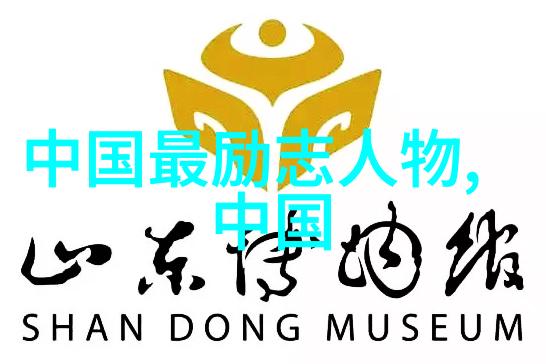 梦想成真如何用名言激发学习动力