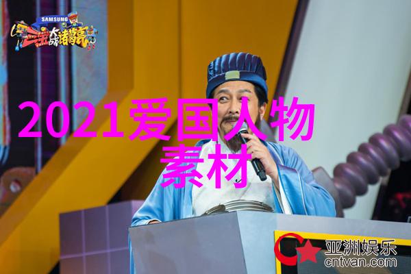 2020年中国十大杰出青年追梦者们的故事