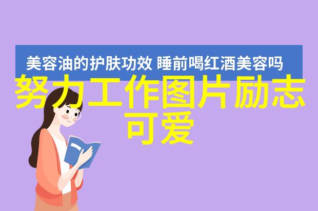 张爱玲之于华语文学的独特视角探究其经典语录中的哲学深度与文化内涵