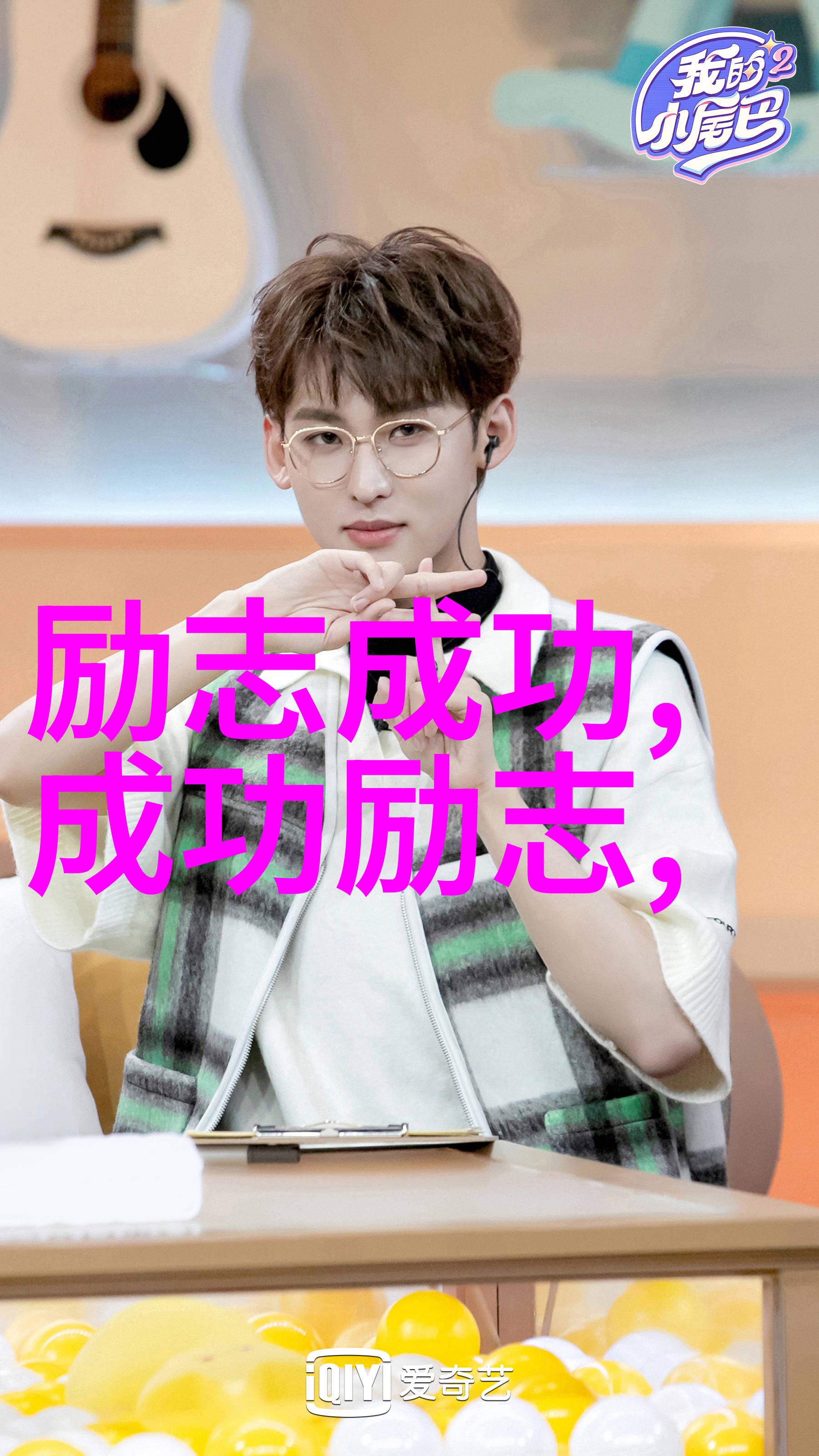 中国十大90后企业家他们是怎样打造帝国的90后的创业故事