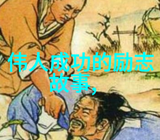 陷入低谷而不能自拔是最可怕的