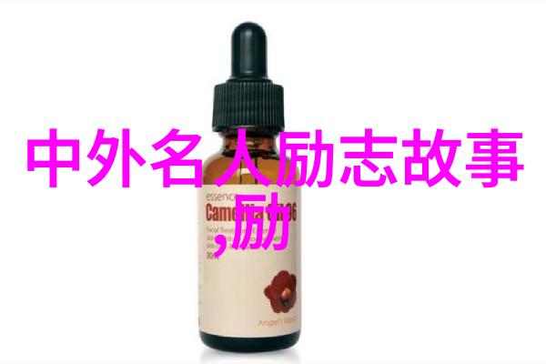 如何将这些强大的励志语言融入到日常沟通中以鼓舞他人