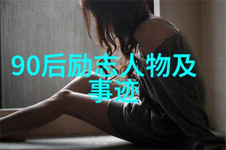青春不负青春不负韶华的奋斗者