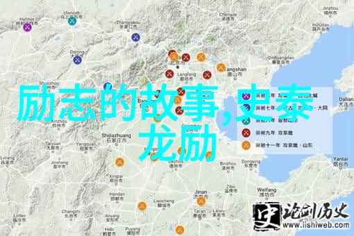 二年级名人故事简短童年辉煌篇