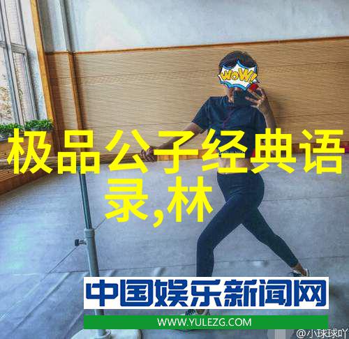 逆袭先锋90后时代的光芒