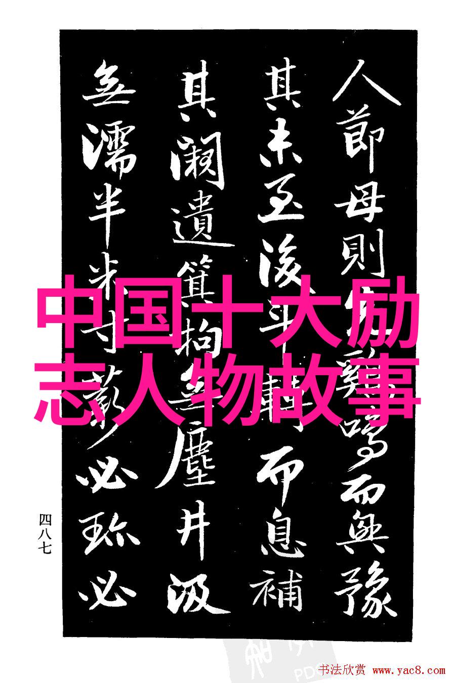 极品公子经典语录-李白诗酒江湖路