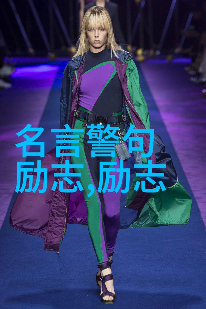 经典励志名言我做不到吗那些改变命运的简单话