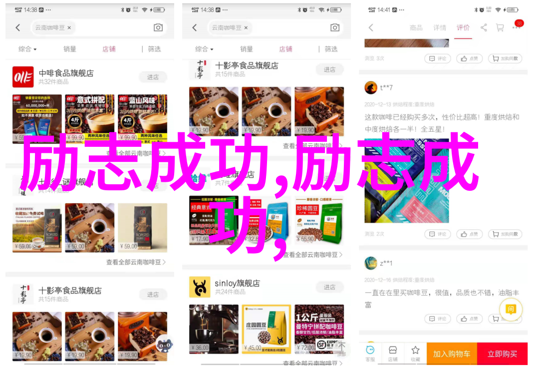 淑容上船止痒老扒和三个女人-海上奇缘淑容与三位女士的抗痒冒险