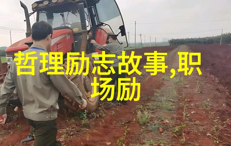 中国古代励志名人小故事-黄大年从贫穷到富贵的奇迹之旅