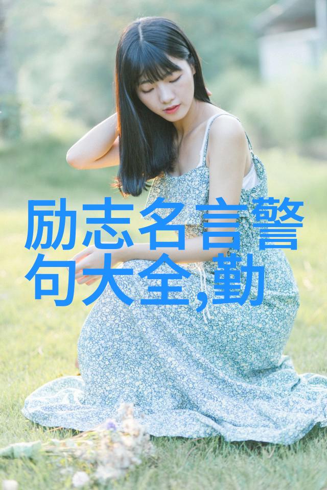 婆媳的战国时代四十集爱的缺失关系难以和谐