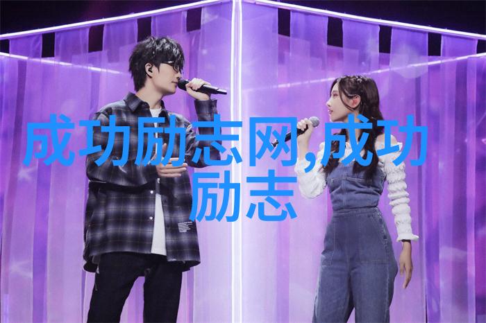 人物素材100字30篇角色深度塑造