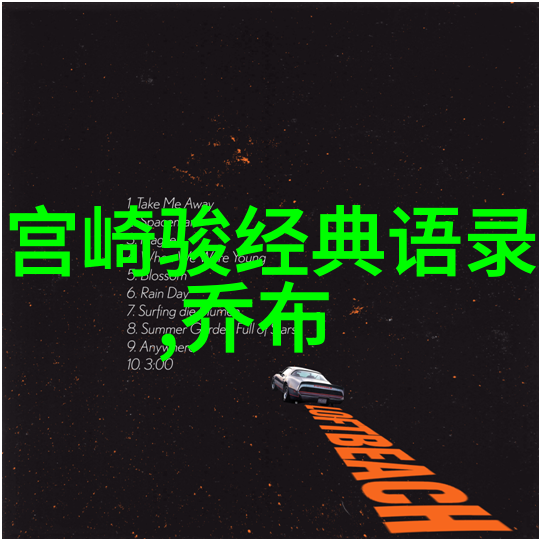 英语名言警句 励志 - 奥斯卡王尔德的智慧让灵魂飞翔