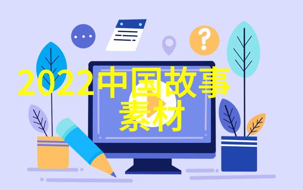 鲤鱼跳龙门张伟的篮球梦想
