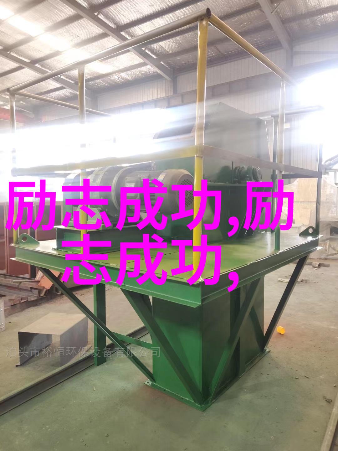 离职换来的体悟人生没有最佳时机职场励志故事从一件物品说起