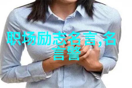 娱乐圈的温暖光环二流明星的不易之路幕后辛劳与闪耀时刻