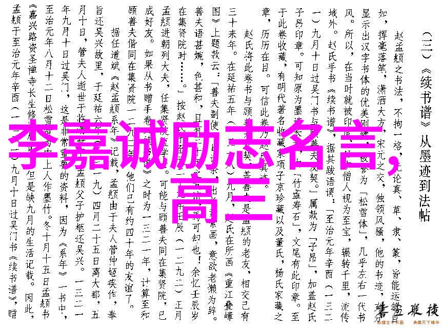 逆袭年代张一的腾飞