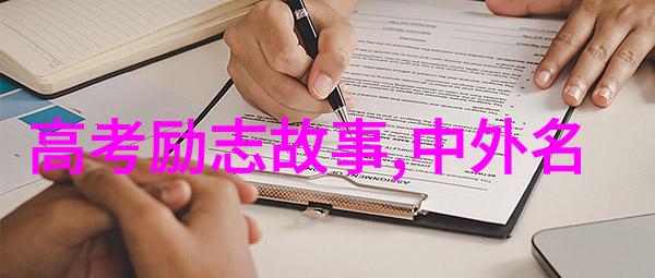 励志故事-从农村女孩到成功企业家徐梦桃的逆袭传奇