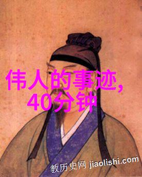 清明节经典语录复古文化与传统节日的深刻内涵