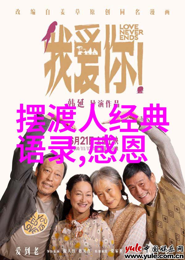 斯宾诺莎和神秘主义哲学自由意志与宇宙律则探讨