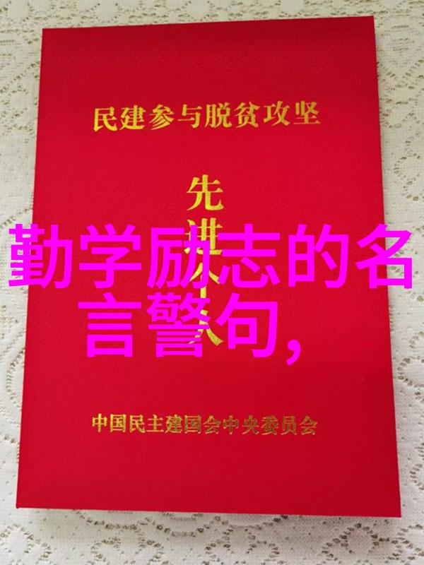 逆袭高手从网瘾少年到励志故事创始人
