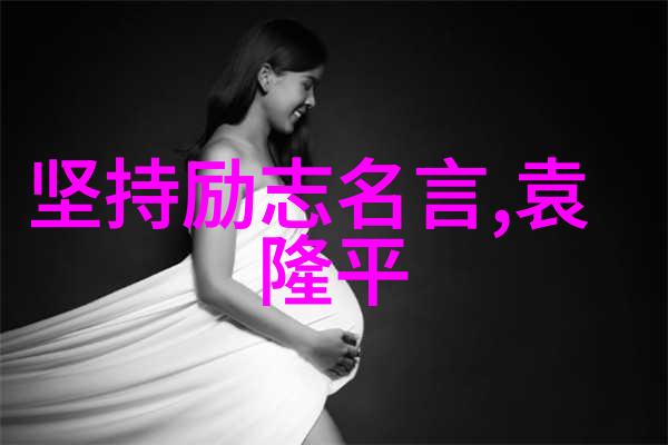 女生发来早安高情商男士回复晨光好你更好