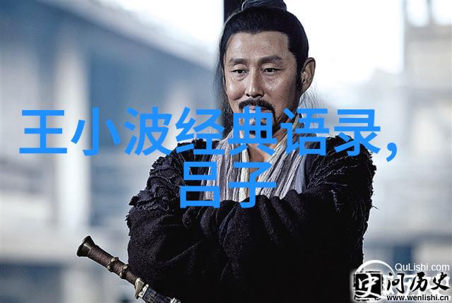 勤学励志的名言警句 - 创造者乔布斯的激励之旅