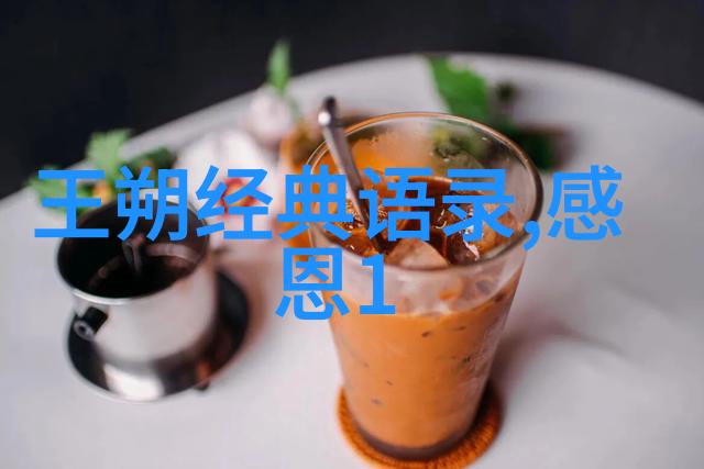 激发内心火花从懵懂到卓越的励志之旅