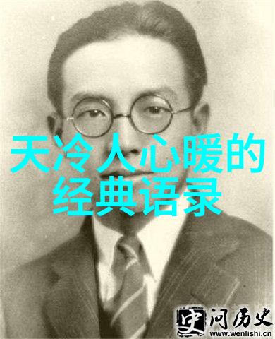 经典语录爱情-心之谣永恒的爱情经典
