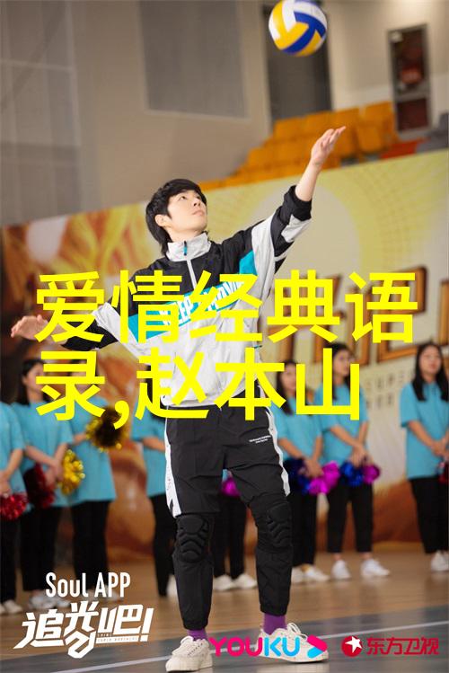 致青春经典语录-永远的时光青春经典语录的回响