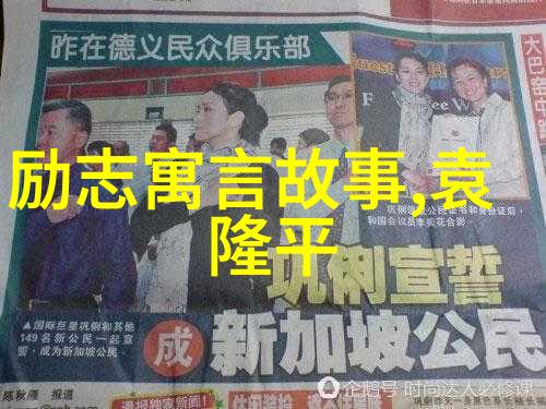 百年孤独经典语录 - 魔幻现实主义中的永恒智慧解读加西亚马尔克斯的经典名言