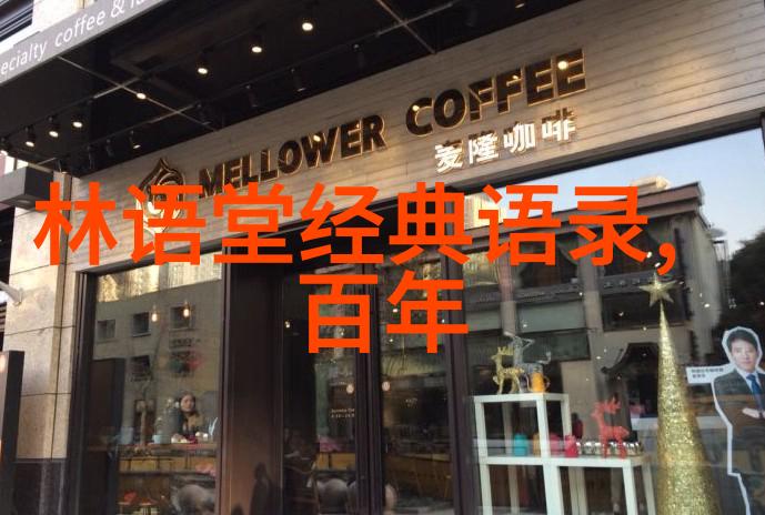 俞敏洪做成事情的4大能力中国奋斗的名人例子简短