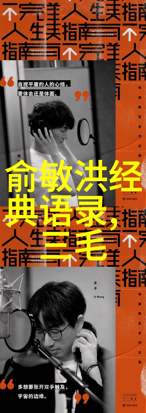 学生的座右铭铸就成功的智慧之光