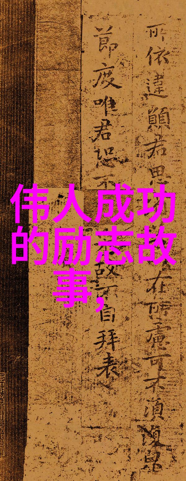 品味非凡的女子风范独具的智慧言辞