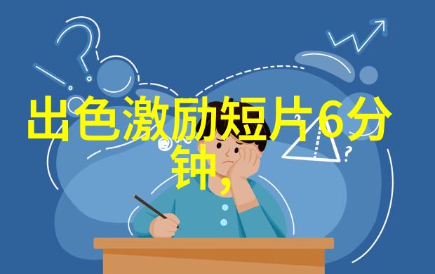 情侣的温馨夜晚听故事共享甜蜜时光